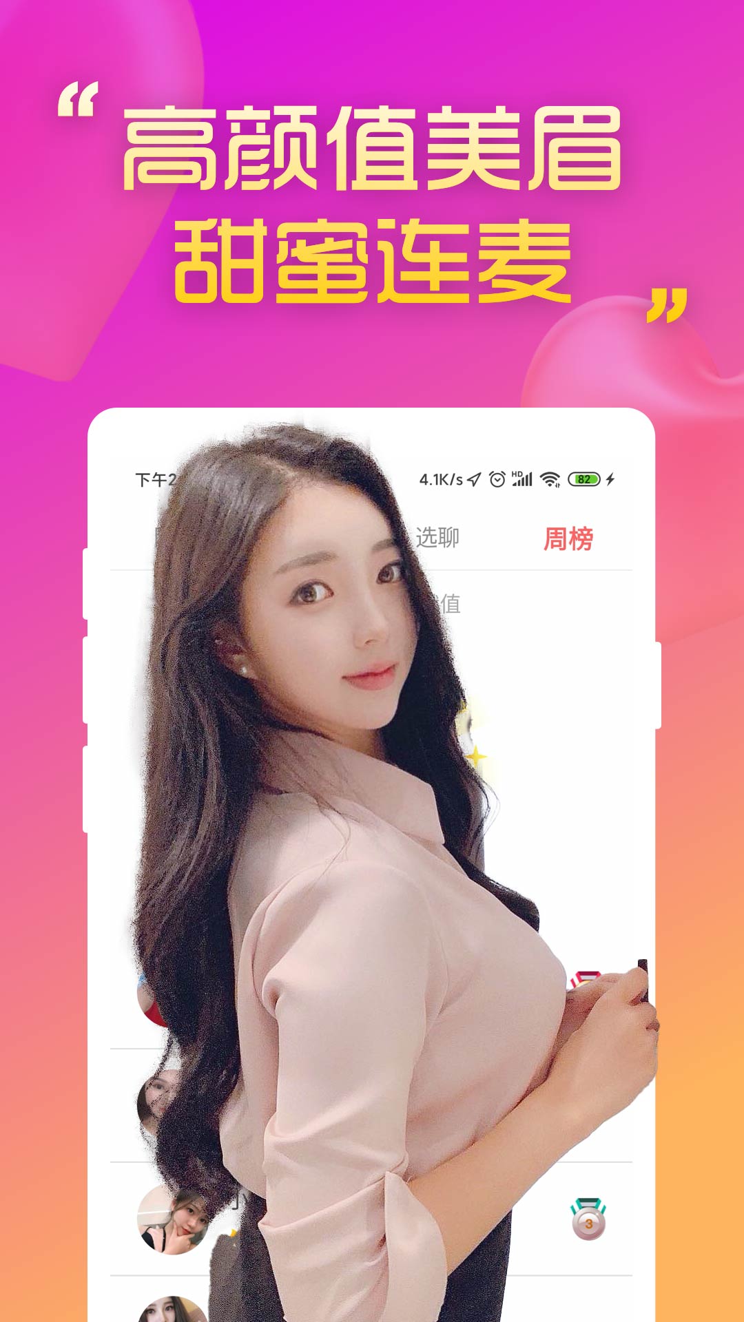 声约最新版的独特音符,小巷深处的秘密旋律