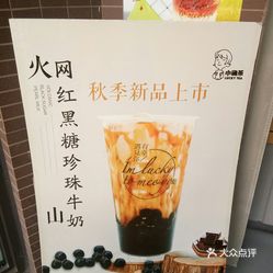 最新花茶铺双流,一杯茶,开启励志之旅