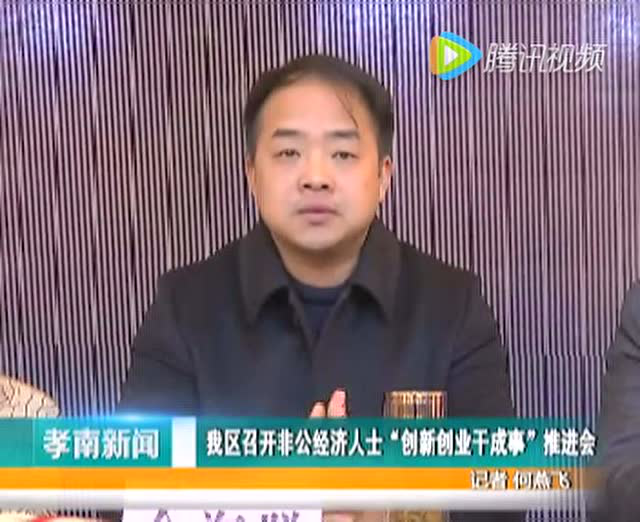 孝南最新新闻，学习变革的力量，自信与成就感的融合之路