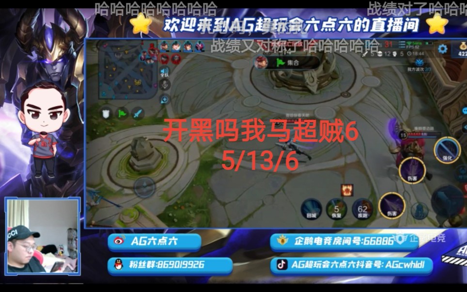 温馨日常趣事,最新贼六的惊喜亮相