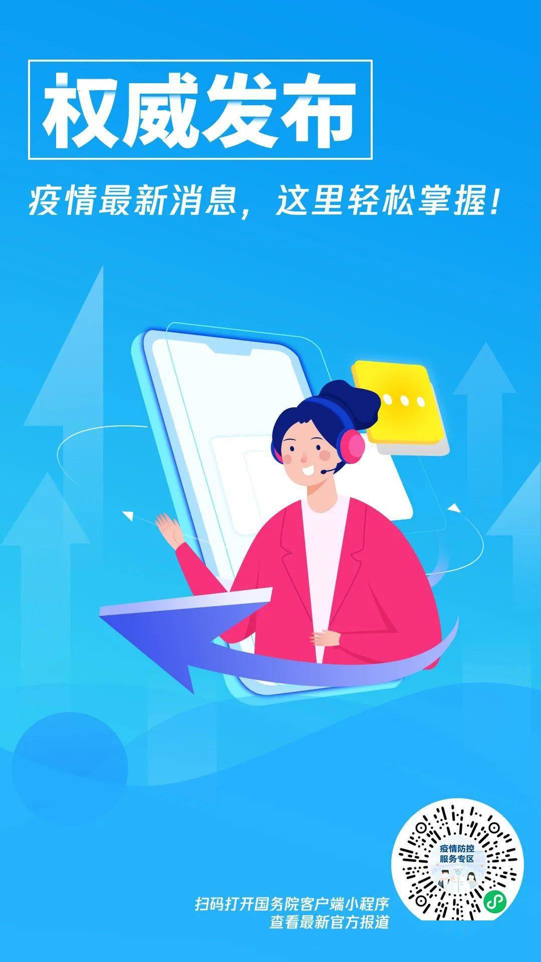 假期最新政策揭秘,你准备好享受假期了吗?