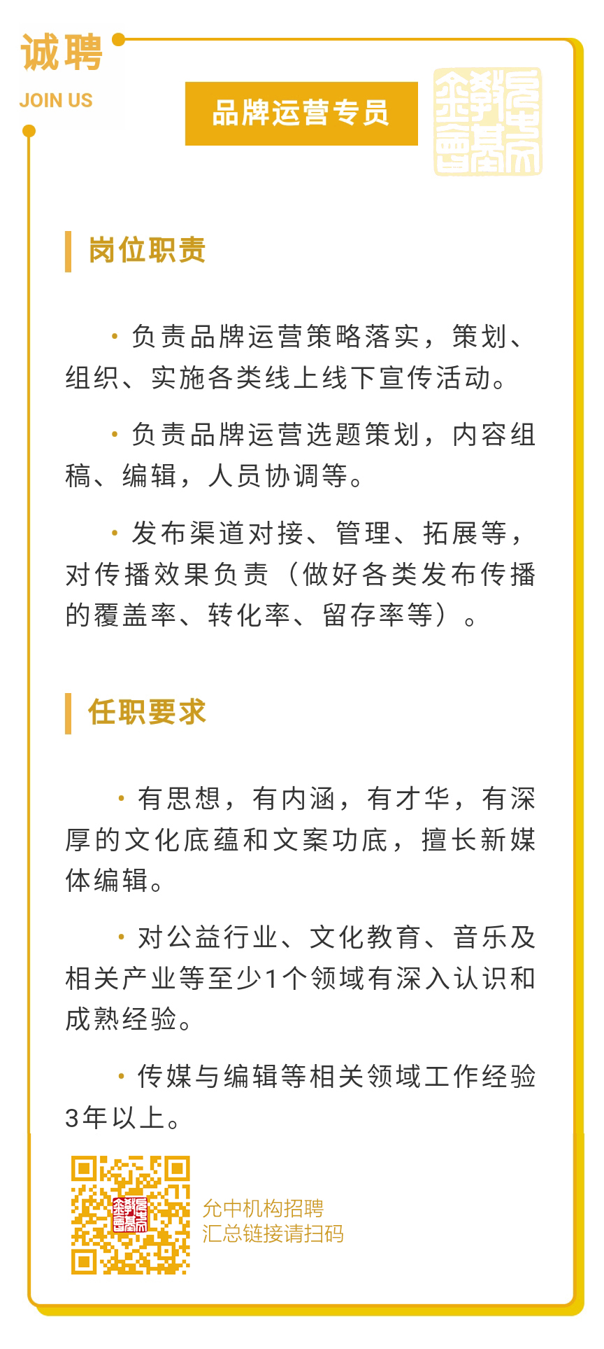 鉴甄最新招聘热门指南,探寻职业新机遇🔥🏆