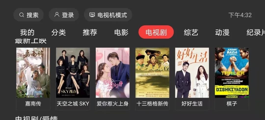 最新一起的任务完成与技能学习指南攻略