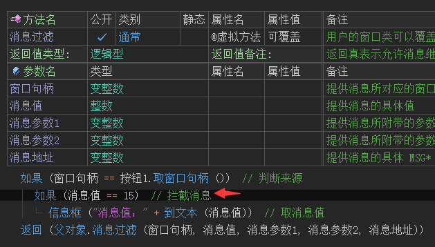 探索现代窗口的多维价值与意义,最新窗口概念解析