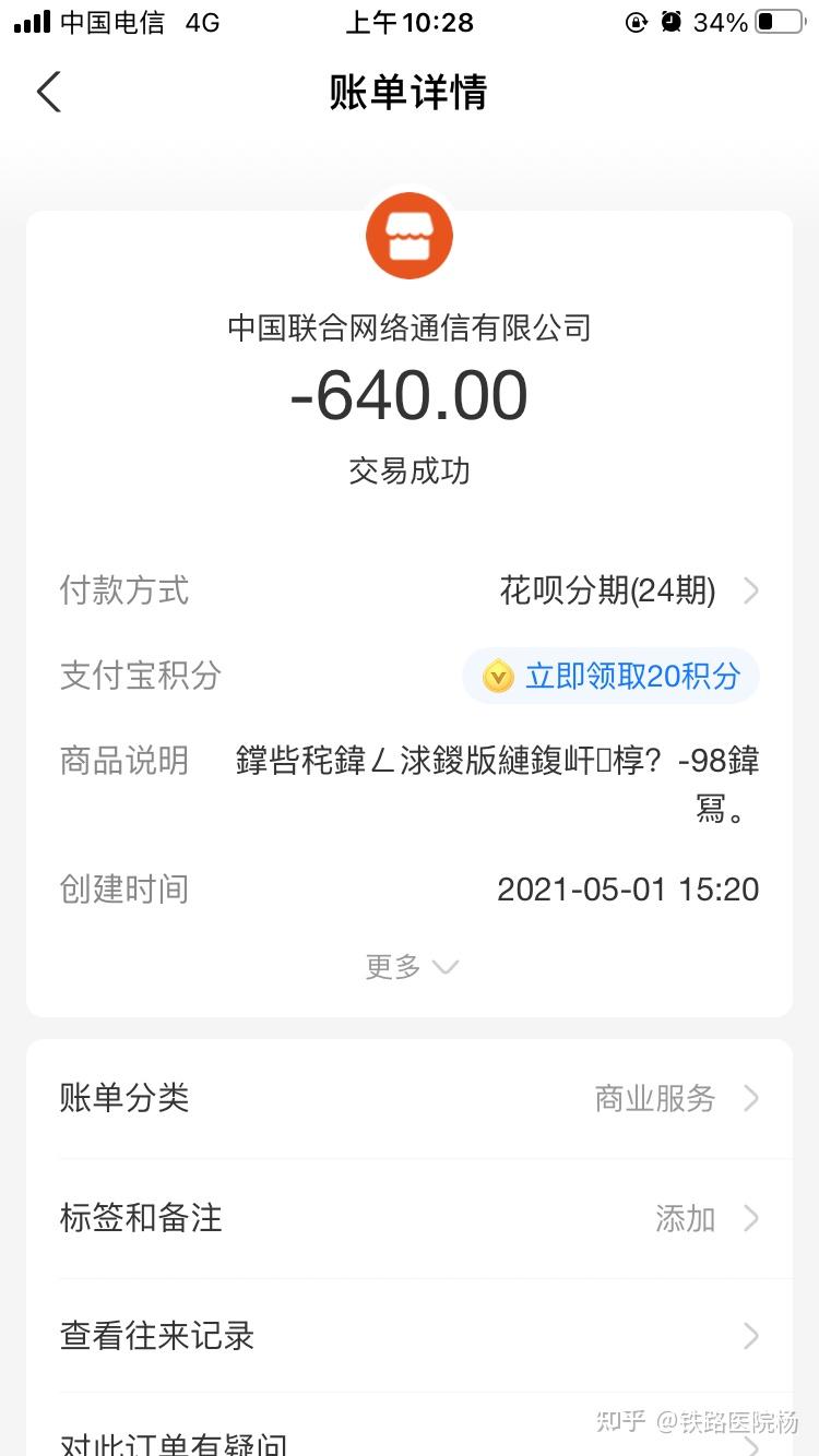 联通花呗的秘密,小巷中的隐藏宝藏与独特小店的奇遇