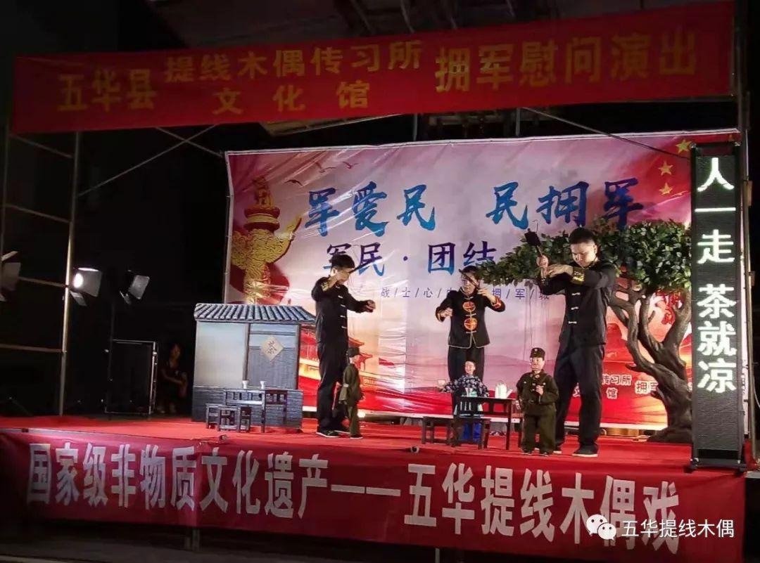 传统与现代完美交融,最新五华戏的魅力展现